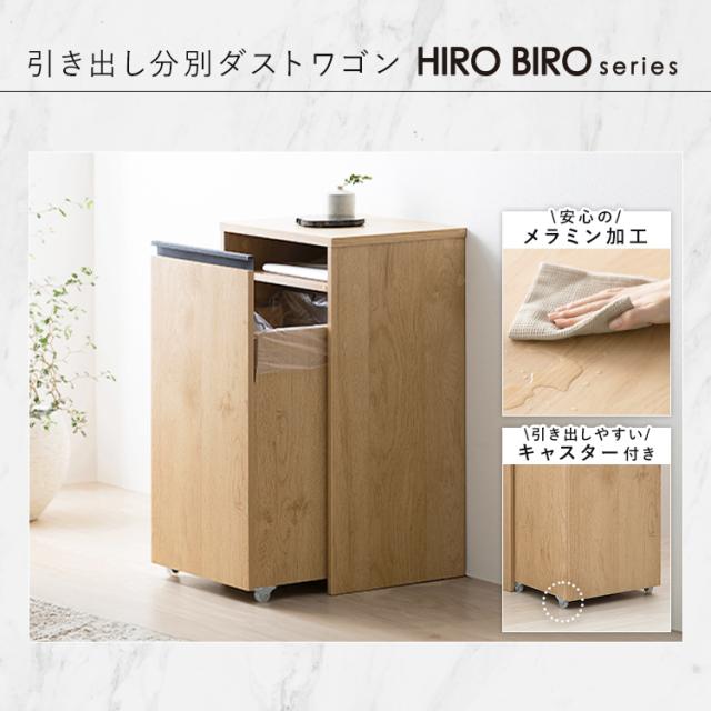 ＼スペパシリーズ　おうち4点／ 家電セット 2点 家具 2点 冷蔵庫 170L 洗濯機 7kg ラック スリム ゴミ箱 収納 おしゃれ 一人暮らし 新生活 アイリスオーヤマ *_4