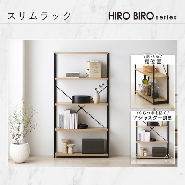＼スペパシリーズ　おうち4点／ 家電セット 2点 家具 2点 冷蔵庫 170L 洗濯機 7kg ラック スリム ゴミ箱 収納 おしゃれ 一人暮らし 新生活 アイリスオーヤマ *_5