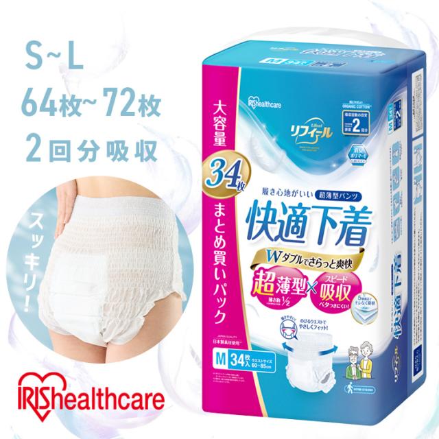【新品】リフィール 快適下着 パンツ型おむつ Lサイズ 32枚入 5袋セット 新品】リフィール 快適下着 パンツ型おむつ Lサイズ 32枚入 5袋セット 楽天