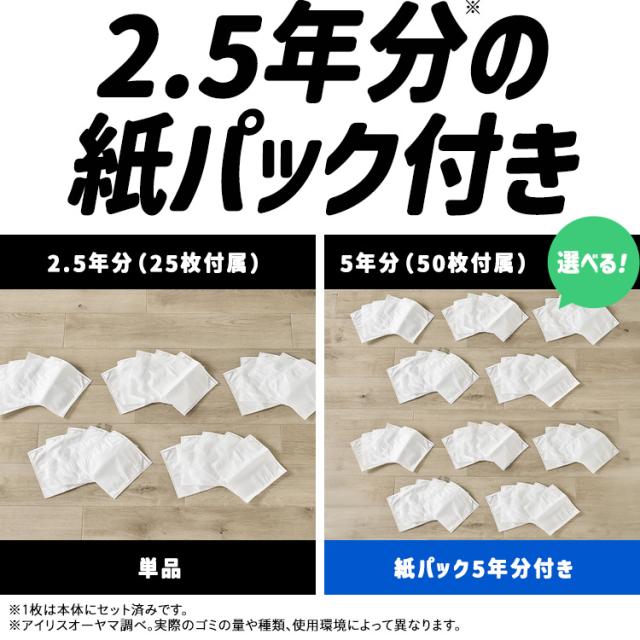 掃除機 コードレス 紙パック式掃除機 軽量 紙パック式 クリーナー 