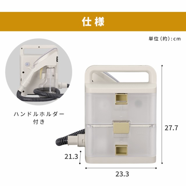 リンサークリーナー コードレス コードレスリンサークリーナー RNS