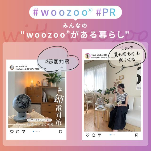サーキュレーター 衣類乾燥 アイリスオーヤマ * WOOZOO PCF-SDCC15T[s] dcモーター 24畳 静音 首振り 扇風機 冷房 部屋干し 換気 梅雨対策 エアコン併用 おしゃれ 省エネ DC 大風量 リモコン付 3D送風 サーキュレーターアイ DC JET 一人暮らし