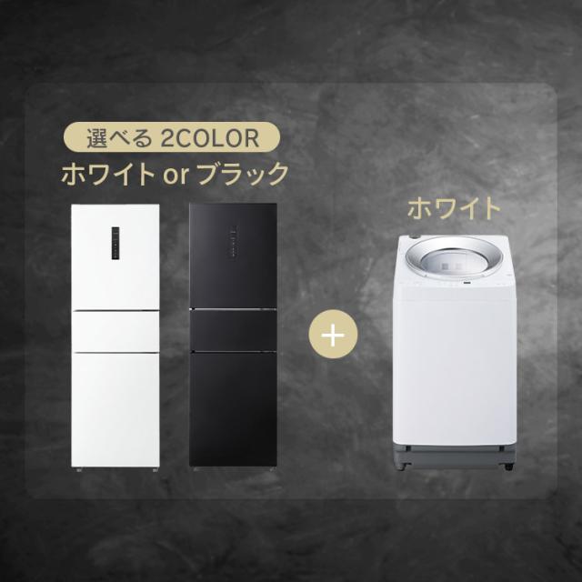 【設置込み】 冷蔵庫 235L 冷凍冷蔵庫 冷凍室 大容量 自動霜取り ソフト冷凍 洗濯機 8kg 全自動洗濯機 本体 縦型 縦型洗濯機 自動投入 省エネ 二人暮らし 新生活 家電セット 大凍量 IRSN-HF24A オッシュ OSH ITW-80A01 アイリスオーヤマ * 【HS】 送料無料_1