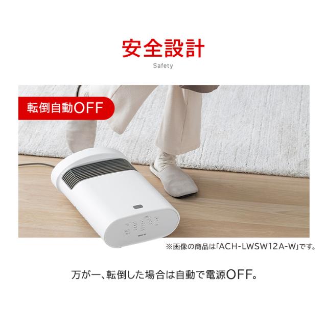 セラミックヒーター 省エネ 小型 軽量 コンパクト 人感センサー 大風量