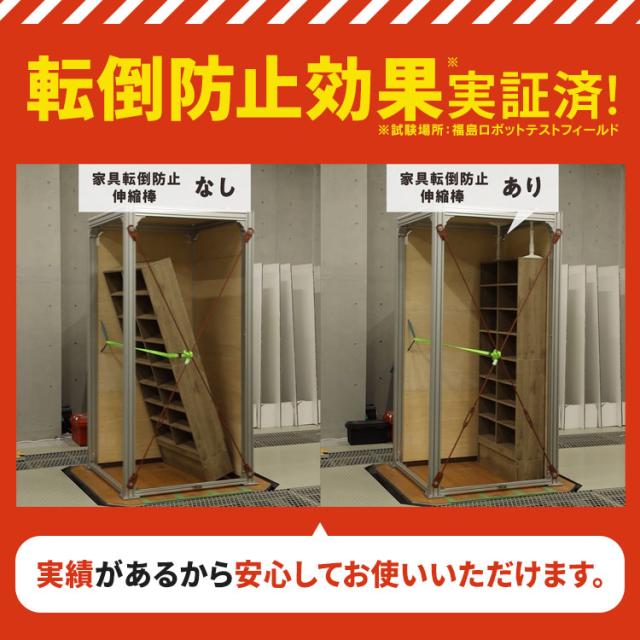 【10本セット】転倒防止 突っ張り棒 転倒防止棒 アイリスオーヤマ 転倒防止器具 転倒防止用突っ張り棒 転倒防止 家具転倒防止伸縮棒SSSサイズ ホワイト KTB-12R 家具 突っ張り棒 強力 伸縮棒 防災用品 防災グッズ 地震対策 耐圧約220kg SSSサイズ 10本セット
