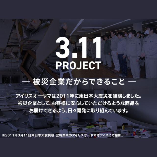 【10本セット】転倒防止 突っ張り棒 転倒防止棒 アイリスオーヤマ 転倒防止器具 転倒防止用突っ張り棒 転倒防止 家具転倒防止伸縮棒SSSサイズ ホワイト KTB-12R 家具 突っ張り棒 強力 伸縮棒 防災用品 防災グッズ 地震対策 耐圧約220kg SSSサイズ 10本セット