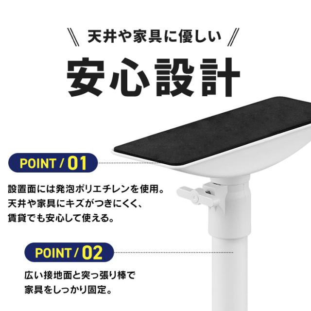 【10本セット】転倒防止 突っ張り棒 転倒防止棒 アイリスオーヤマ 転倒防止器具 転倒防止用突っ張り棒 転倒防止 家具転倒防止伸縮棒SSSサイズ ホワイト KTB-12R 家具 突っ張り棒 強力 伸縮棒 防災用品 防災グッズ 地震対策 耐圧約220kg SSSサイズ 10本セット