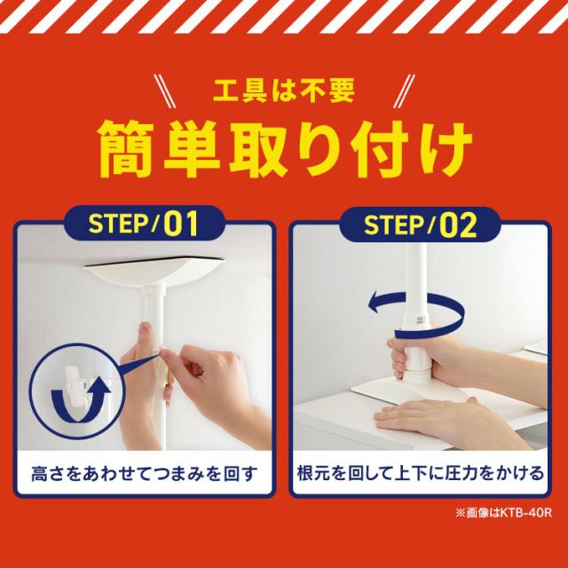 【10本セット】転倒防止 突っ張り棒 転倒防止棒 アイリスオーヤマ 転倒防止器具 転倒防止用突っ張り棒 転倒防止 家具転倒防止伸縮棒SSSサイズ ホワイト KTB-12R 家具 突っ張り棒 強力 伸縮棒 防災用品 防災グッズ 地震対策 耐圧約220kg SSSサイズ 10本セット