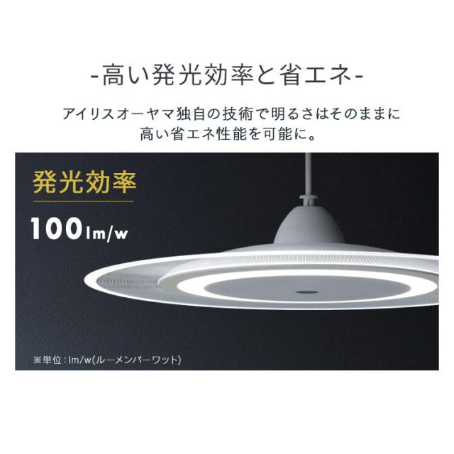 ペンダントライト led 6畳 ダイニング リモコン付き 照明 おしゃれ 寝室 照明器具 吊り下げ シンプル ライト 明るい 取付 簡単 和室 新生活 PLP6D アイリスオーヤマ *_10