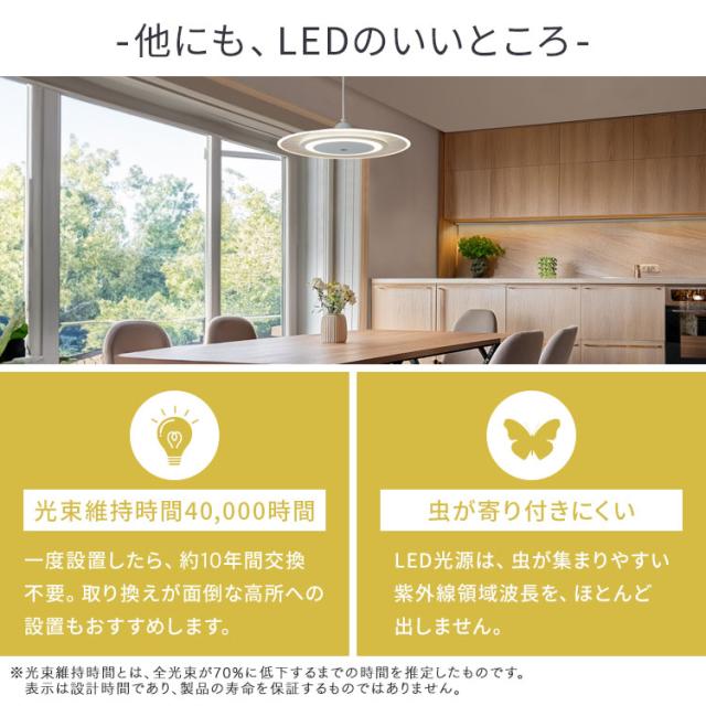 ペンダントライト led 6畳 ダイニング リモコン付き 照明 おしゃれ 寝室 照明器具 吊り下げ シンプル ライト 明るい 取付 簡単 和室 新生活 PLP6D アイリスオーヤマ *_12