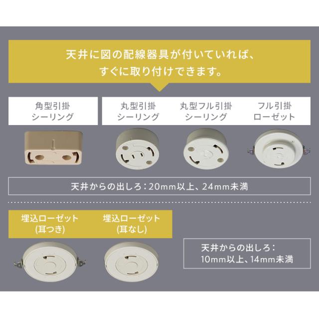 ペンダントライト led 6畳 ダイニング リモコン付き 照明 おしゃれ 寝室 照明器具 吊り下げ シンプル ライト 明るい 取付 簡単 和室 新生活 PLP6D アイリスオーヤマ *_14