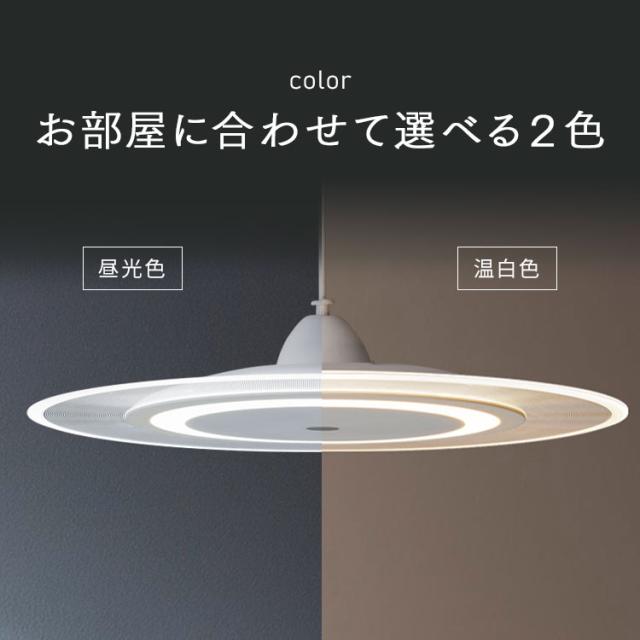ペンダントライト led 6畳 ダイニング リモコン付き 照明 おしゃれ 寝室 照明器具 吊り下げ シンプル ライト 明るい 取付 簡単 和室 新生活 PLP6D アイリスオーヤマ *_2