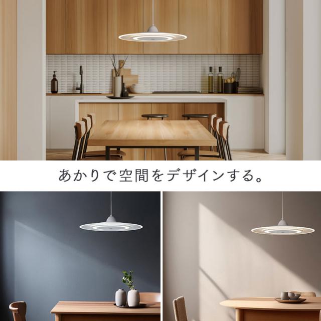 ペンダントライト led 6畳 ダイニング リモコン付き 照明 おしゃれ 寝室 照明器具 吊り下げ シンプル ライト 明るい 取付 簡単 和室 新生活 PLP6D アイリスオーヤマ *_3