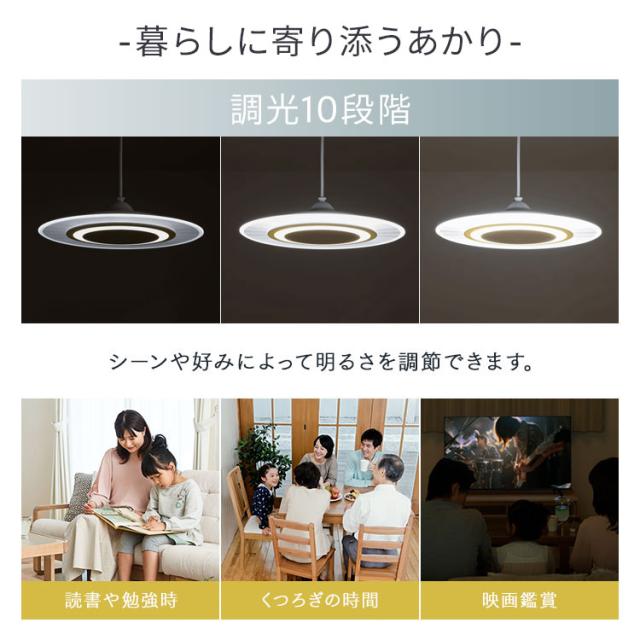 ペンダントライト led 6畳 ダイニング リモコン付き 照明 おしゃれ 寝室 照明器具 吊り下げ シンプル ライト 明るい 取付 簡単 和室 新生活 PLP6D アイリスオーヤマ *_4