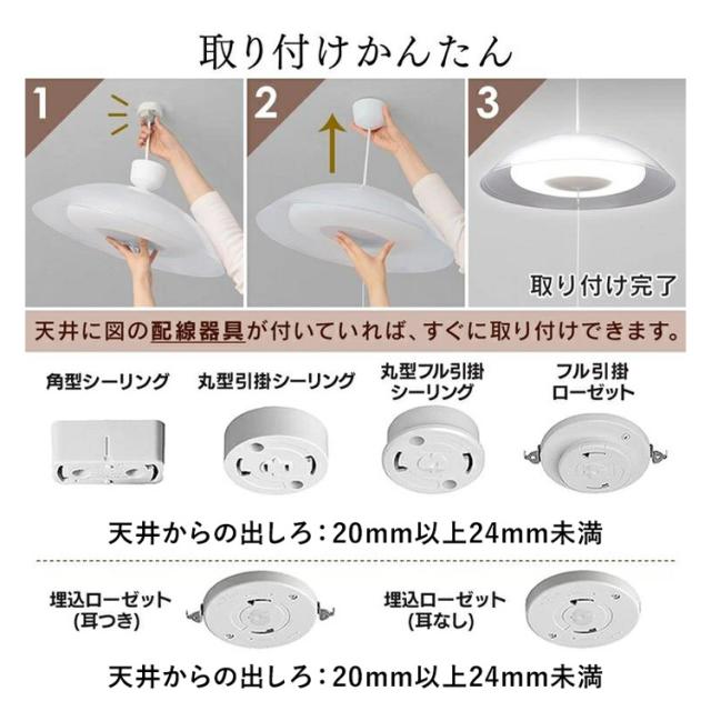 ペンダントライト led 12畳 ダイニング 上下 調光 リモコン付き 照明 おしゃれ 食卓 寝室 天井 照明器具 吊り下げ シンプル ライト PL12D-YA2 アイリスオーヤマ *_3