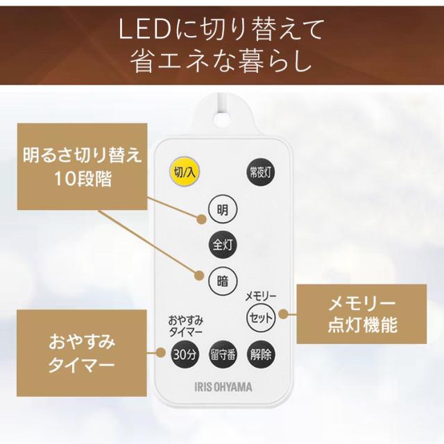 ペンダントライト led 12畳 ダイニング 上下 調光 リモコン付き 照明 おしゃれ 食卓 寝室 天井 照明器具 吊り下げ シンプル ライト PL12D-YA2 アイリスオーヤマ *_5
