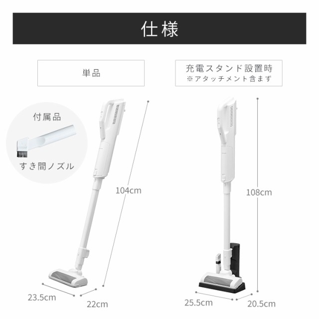 ★1,ｵﾌｸｰﾎﾟﾝ配布中★ 【発売記念★紙パック5年分】【置くだけで充電】掃除機 コードレス 紙パック 紙パック式 お手入れ 簡単