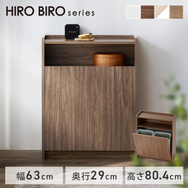 ☆OFFクーポン☆ ゴミ箱 おしゃれ 北欧 ホワイト 棚 スリム 分別