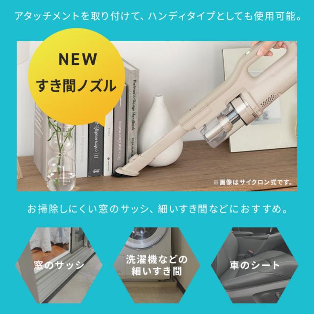 掃除機 コードレス 軽量 強力吸引 きわまでヘッド アイリスオーヤマ マジカリーナ サイクロン 紙パック式 紙パック ハンディ アタッチメント 充電スタンド 静電モップ付 スティック掃除機 スティッククリーナー SCD-124P SBD-202P MagiCaleena *