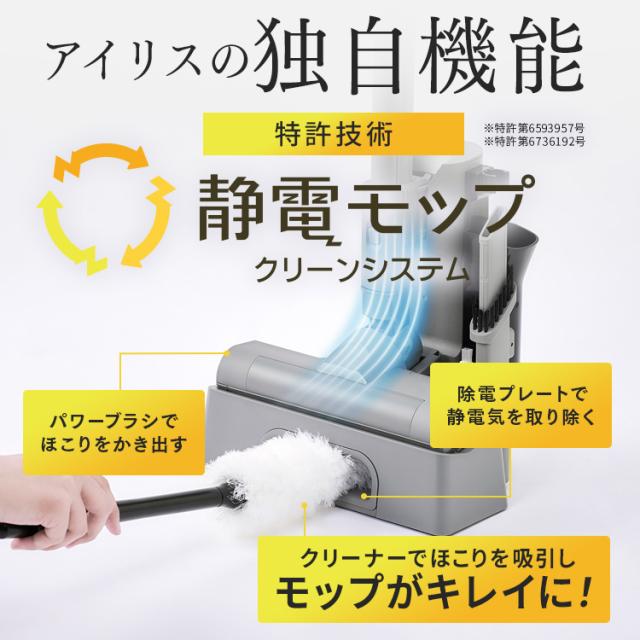 掃除機 コードレス 軽量 強力吸引 きわまでヘッド アイリスオーヤマ マジカリーナ サイクロン 紙パック式 紙パック ハンディ アタッチメント 充電スタンド 静電モップ付 スティック掃除機 スティッククリーナー SCD-124P SBD-202P MagiCaleena *