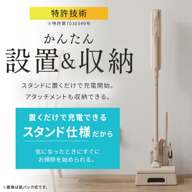 掃除機 コードレス 軽量 強力吸引 きわまでヘッド アイリスオーヤマ マジカリーナ サイクロン 紙パック式 紙パック ハンディ アタッチメント 充電スタンド 静電モップ付 スティック掃除機 スティッククリーナー SCD-124P SBD-202P MagiCaleena *