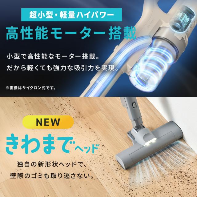 掃除機 コードレス 軽量 強力吸引 きわまでヘッド アイリスオーヤマ マジカリーナ サイクロン 紙パック式 紙パック ハンディ アタッチメント 充電スタンド 静電モップ付 スティック掃除機 スティッククリーナー SCD-124P SBD-202P MagiCaleena *