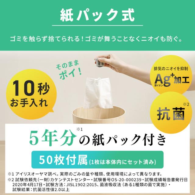 掃除機 コードレス 軽量 強力吸引 きわまでヘッド アイリスオーヤマ マジカリーナ サイクロン 紙パック式 紙パック ハンディ アタッチメント 充電スタンド 静電モップ付 スティック掃除機 スティッククリーナー SCD-124P SBD-202P MagiCaleena *