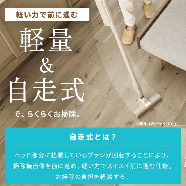 掃除機 コードレス 軽量 強力吸引 きわまでヘッド アイリスオーヤマ マジカリーナ サイクロン 紙パック式 紙パック ハンディ アタッチメント 充電スタンド 静電モップ付 スティック掃除機 スティッククリーナー SCD-124P SBD-202P MagiCaleena *