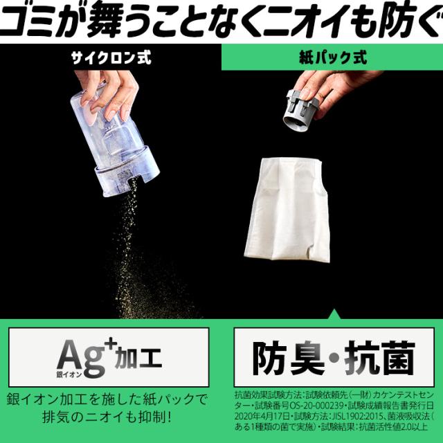 掃除機 コードレス 紙パック式掃除機 軽量 紙パック式 クリーナー 