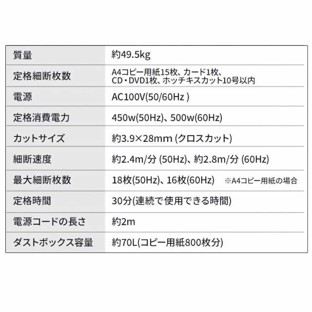 シュレッダー OF318H アイリスオーヤマ 大型 自動裁断 電動 会社 オフィス オフィスシュレッダー 電動シュレッダー シュレッダー 業務用 