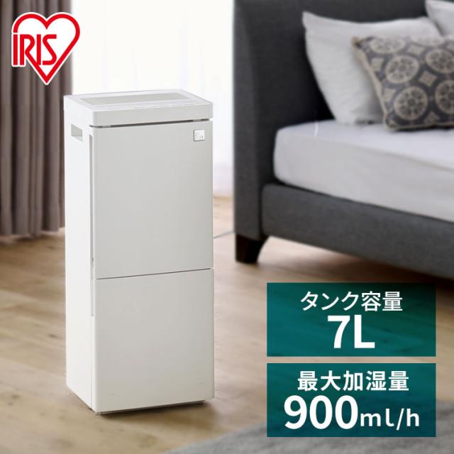 気化加湿器900ml HDF-1000-W ホワイト 気化加湿器 気化式 加湿 加湿器 省エネ 大型 大容量タンク リビング オフィス 自動運転 アイリスオーヤマ 送料無料