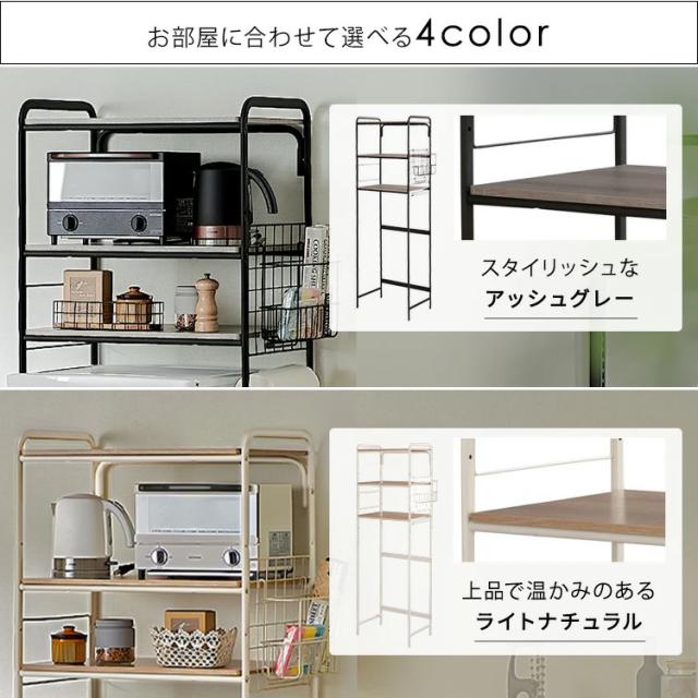 冷蔵庫 ラック スタイル冷蔵庫ラック SRR-580 送料無料 キッチンラック
