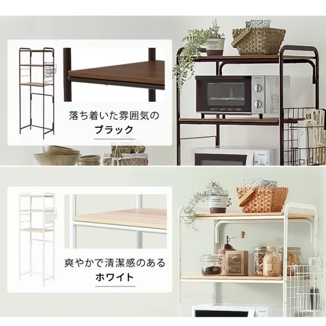 冷蔵庫 ラック スタイル冷蔵庫ラック SRR-580 送料無料 キッチンラック