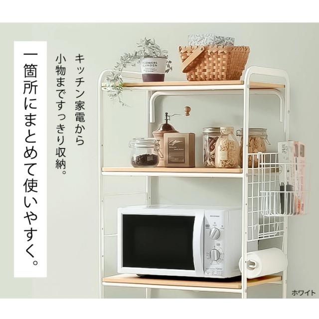 冷蔵庫 ラック スタイル冷蔵庫ラック SRR-580 送料無料 キッチンラック