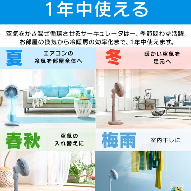 サーキュレーター 扇風機 dcモーター アイリスオーヤマ * WOOZOO STF-DCC15T 24畳 衣類乾燥 静音 首振り 冷房 部屋干し 換気 梅雨対策 エアコン併用 おしゃれ パワフル送風 リモコン付 3D送風 入切タイマー 一体型 省エネ DC ウーズー 一人暮らし_13