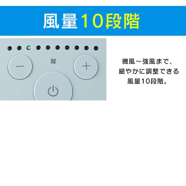 サーキュレーター 扇風機 dcモーター アイリスオーヤマ * WOOZOO STF-DCC15T 24畳 衣類乾燥 静音 首振り 冷房 部屋干し 換気 梅雨対策 エアコン併用 おしゃれ パワフル送風 リモコン付 3D送風 入切タイマー 一体型 省エネ DC ウーズー 一人暮らし_15