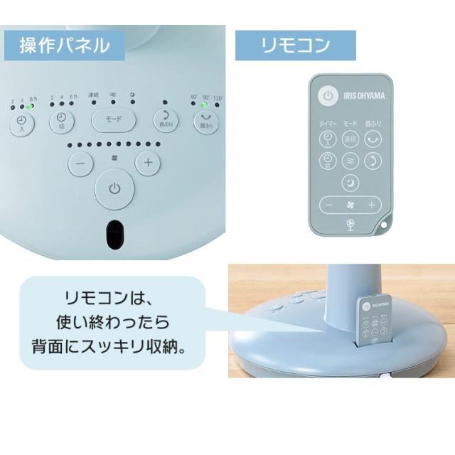サーキュレーター 扇風機 dcモーター アイリスオーヤマ * WOOZOO STF-DCC15T 24畳 衣類乾燥 静音 首振り 冷房 部屋干し 換気 梅雨対策 エアコン併用 おしゃれ パワフル送風 リモコン付 3D送風 入切タイマー 一体型 省エネ DC ウーズー 一人暮らし_19
