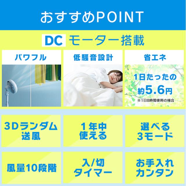 サーキュレーター 扇風機 dcモーター アイリスオーヤマ * WOOZOO STF-DCC15T 24畳 衣類乾燥 静音 首振り 冷房 部屋干し 換気 梅雨対策 エアコン併用 おしゃれ パワフル送風 リモコン付 3D送風 入切タイマー 一体型 省エネ DC ウーズー 一人暮らし_4