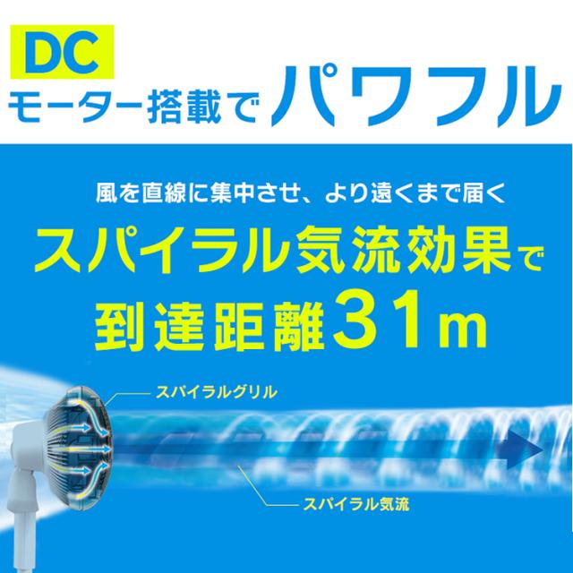 サーキュレーター 扇風機 dcモーター アイリスオーヤマ * WOOZOO STF-DCC15T 24畳 衣類乾燥 静音 首振り 冷房 部屋干し 換気 梅雨対策 エアコン併用 おしゃれ パワフル送風 リモコン付 3D送風 入切タイマー 一体型 省エネ DC ウーズー 一人暮らし_5