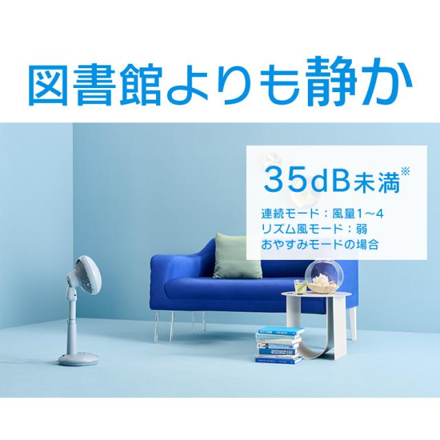 サーキュレーター 扇風機 dcモーター アイリスオーヤマ * WOOZOO STF-DCC15T 24畳 衣類乾燥 静音 首振り 冷房 部屋干し 換気 梅雨対策 エアコン併用 おしゃれ パワフル送風 リモコン付 3D送風 入切タイマー 一体型 省エネ DC ウーズー 一人暮らし_6