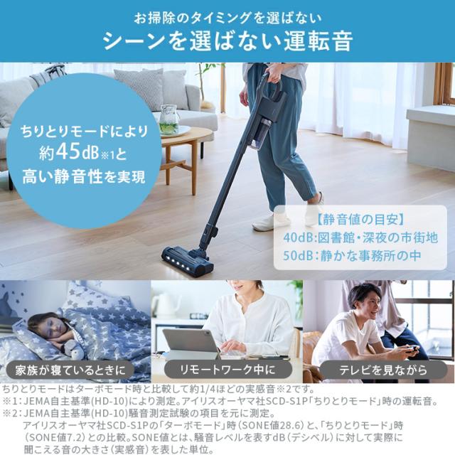 【2wayで楽々】 掃除機 コードレス サイクロン 軽量 コードレス掃除機 ハンディクリーナー スティッククリーナー 車 充電式 スタンド付き サイクロン掃除機 吸引力 強力吸引 スティック掃除機 卓上 静電モップ daspo SCD-190P アイリスオーヤマ *_3