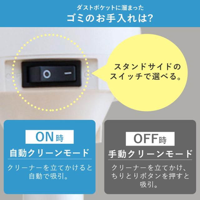 【2wayで楽々】 掃除機 コードレス サイクロン 軽量 コードレス掃除機 ハンディクリーナー スティッククリーナー 車 充電式 スタンド付き サイクロン掃除機 吸引力 強力吸引 スティック掃除機 卓上 静電モップ daspo SCD-190P アイリスオーヤマ *_5