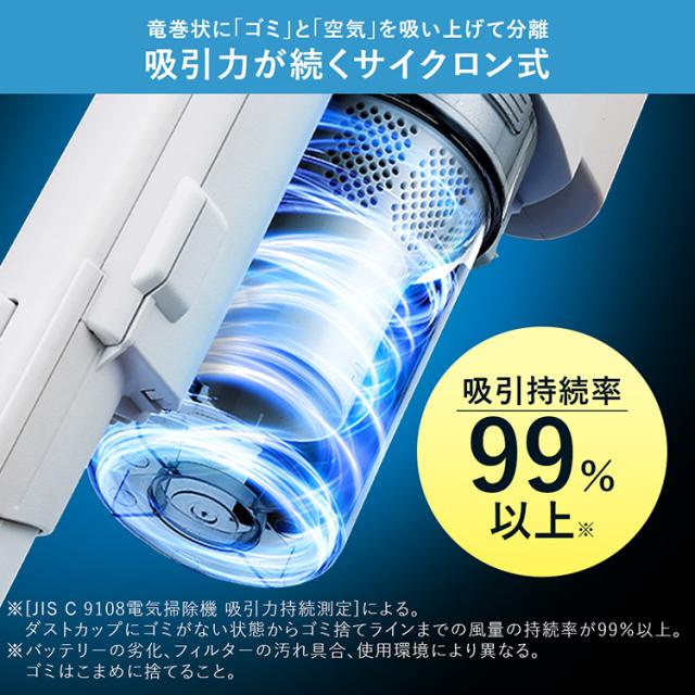【2wayで楽々】 掃除機 コードレス サイクロン 軽量 コードレス掃除機 ハンディクリーナー スティッククリーナー 車 充電式 スタンド付き サイクロン掃除機 吸引力 強力吸引 スティック掃除機 卓上 静電モップ daspo SCD-190P アイリスオーヤマ *_9