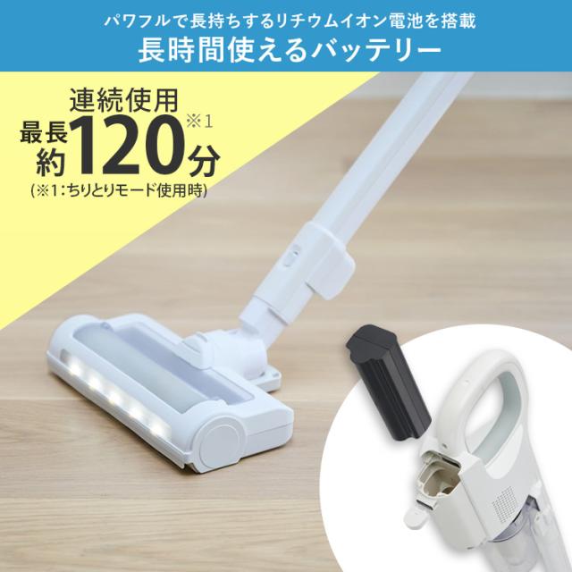 【2wayで楽々】 掃除機 コードレス サイクロン 軽量 コードレス掃除機 ハンディクリーナー スティッククリーナー 車 充電式 スタンド付き サイクロン掃除機 吸引力 強力吸引 スティック掃除機 卓上 静電モップ daspo SCD-190P アイリスオーヤマ *_12