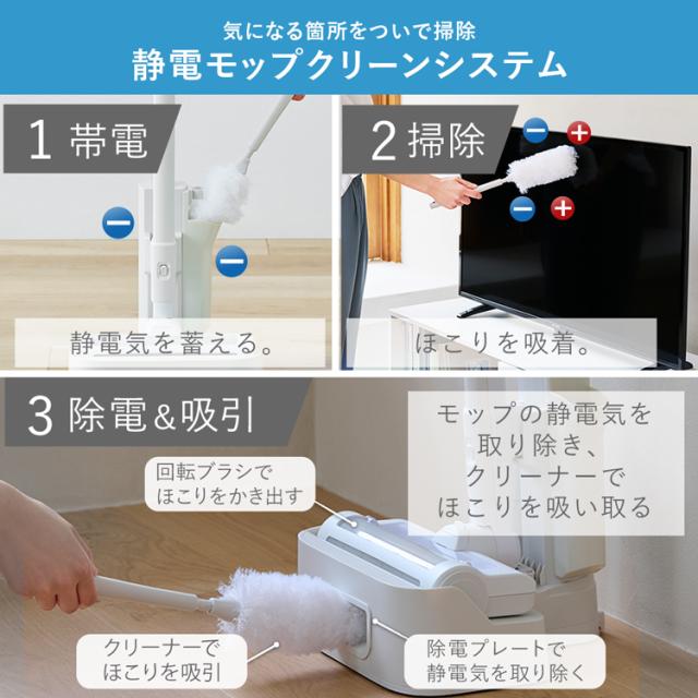 【2wayで楽々】 掃除機 コードレス サイクロン 軽量 コードレス掃除機 ハンディクリーナー スティッククリーナー 車 充電式 スタンド付き サイクロン掃除機 吸引力 強力吸引 スティック掃除機 卓上 静電モップ daspo SCD-190P アイリスオーヤマ *_15
