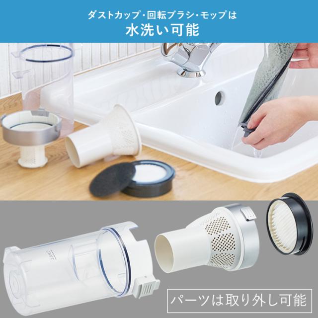【2wayで楽々】 掃除機 コードレス サイクロン 軽量 コードレス掃除機 ハンディクリーナー スティッククリーナー 車 充電式 スタンド付き サイクロン掃除機 吸引力 強力吸引 スティック掃除機 卓上 静電モップ daspo SCD-190P アイリスオーヤマ *_17