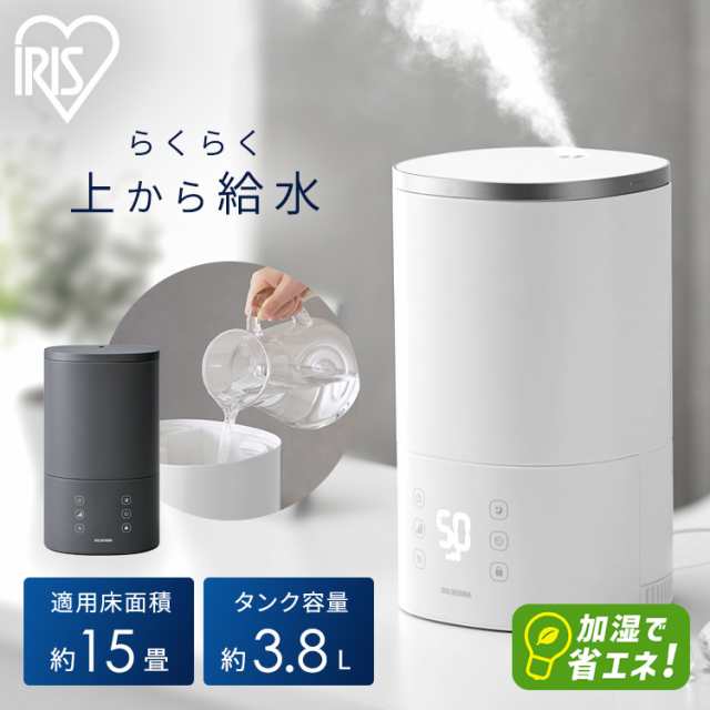 ★1ｵﾌｸｰﾎﾟﾝ配布中★ 加湿器 上給水 ハイブリッド 上給水ハイブリッド加湿器550ml AHM-HU55A-W AHM-HU55A-H ホワイト グレー