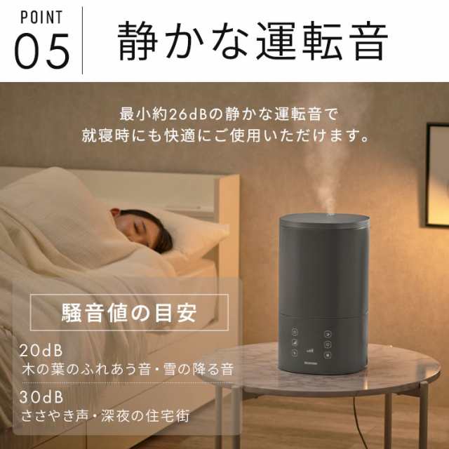 新生活応援価格】 加湿器 上給水 ハイブリッド 上給水ハイブリッド加湿