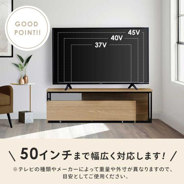 テレビ台 テレビスタンド アイリスオーヤマ * LDK SLTS-1190 ローボード tv台 おしゃれ 伸縮 スライド 幅120〜178.5cm 大容量 引き出し 木目調 スチール テレビラック 伸縮テレビ台 奥行スリム 37V 40V 45V 50インチ 収納 耐荷重20? 耐久性_11