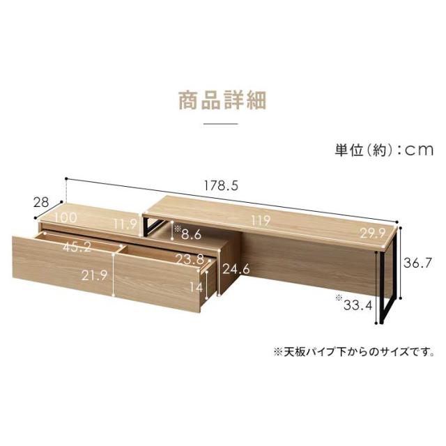 テレビ台 テレビスタンド アイリスオーヤマ * LDK SLTS-1190 ローボード tv台 おしゃれ 伸縮 スライド 幅120〜178.5cm 大容量 引き出し 木目調 スチール テレビラック 伸縮テレビ台 奥行スリム 37V 40V 45V 50インチ 収納 耐荷重20? 耐久性_13